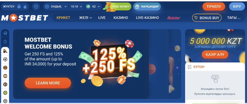 Mostbet KZҚазақстан сайтыныңнегізгі бетінің скриншоты